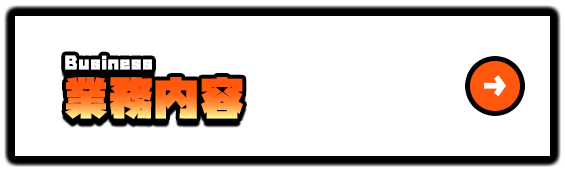 bnrhalf_business_off